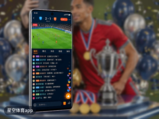 下载星空体育app APP，赛事动态早知道